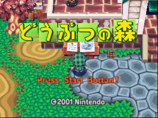 Doubutsu No Mori title screen for Nintendo 64